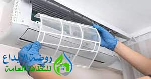 افضل شركة تنظيف مكيفات بعفيف