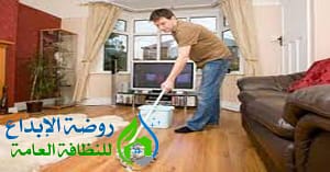 افضل شركة تنظيف منازل بعفيف