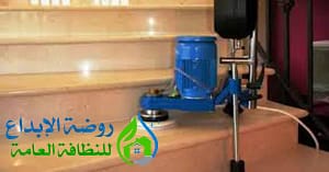 ارخص شركة جلي بلاط بعفيف