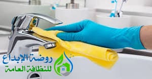 ارخص شركة تنظيف بالقصيم ببريدة