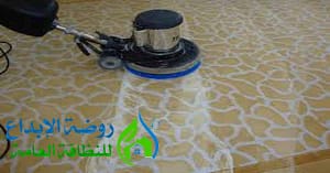 ارخص شركة تنظيف مساجد بعنيزة