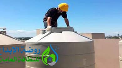 ارقام شركة تنظيف خزانات بعفيف