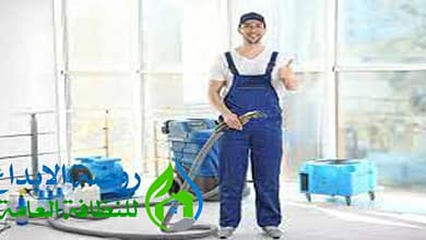 ارخص شركة تنظيف منازل بعفيف