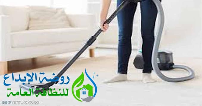 ابغي شركة تنظيف بالبدائع