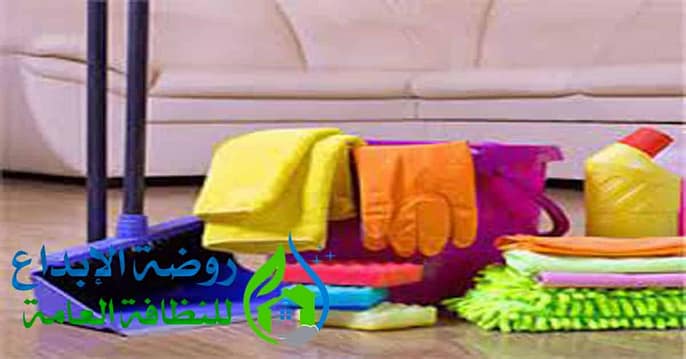 ارخص شركة تنظيف بالرس