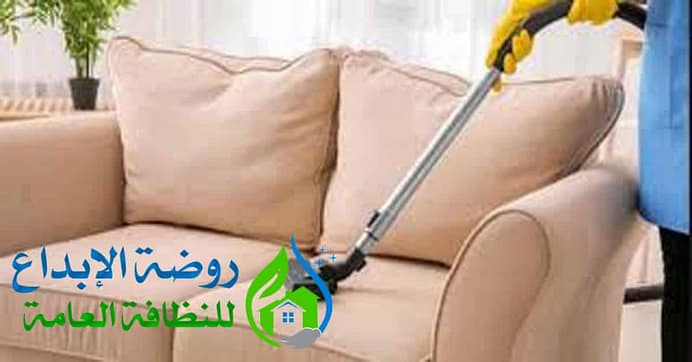 ارقام شركة تنظيف مجالس بعنيزة
