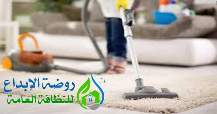 ارخص شركة تنظيف بالبدائع