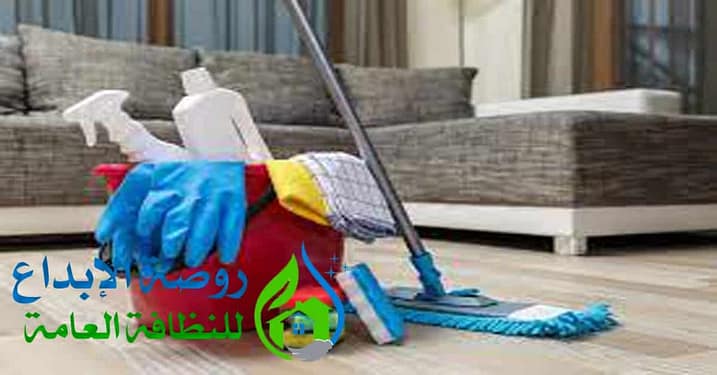 ارخص شركة تنظيف بالرس