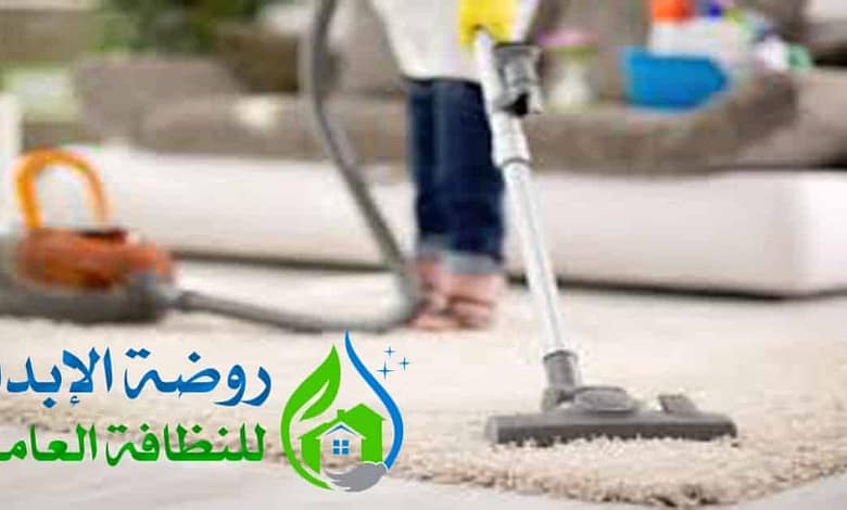ارخص شركة تنظيف بالبدائع